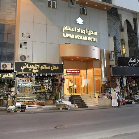 Ajwad Al Salam Hotel